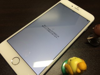アクティベーションなぅなぅ