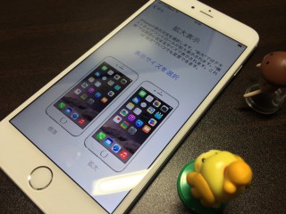 表示モードが選べるようだ