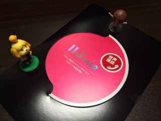 docomoからMVNOしたIIJmioのnanoSIM