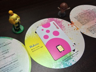 台紙からSIMを外します。割らないように慎重にね。